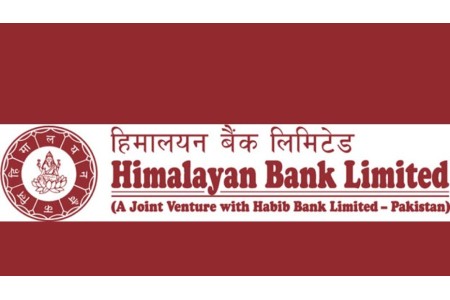हिमालयन बैंकको दोस्रो त्रैमासमा १ अर्ब बढी कमायाे खुद नाफा