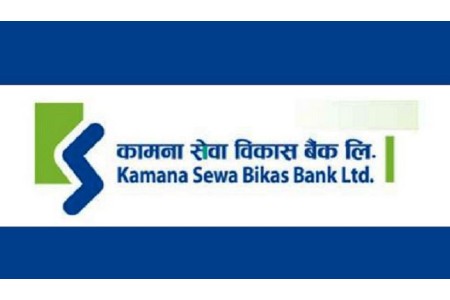कामना सेवा विकास बैंकको संस्थापक सेयर बिक्रीमा, कसले आवदेन दिन पाउने ?