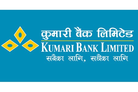 कुमारी बैंकको संस्थापक सेयर बिक्रीमा, कसले आवेदन दिन पाउने ?