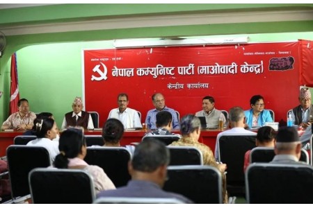 माओवादी केन्द्रको निष्कर्षः उपनिर्वाचनको परिणाम उत्साहपूर्ण, ०८४ मा एक्लै लड्ने