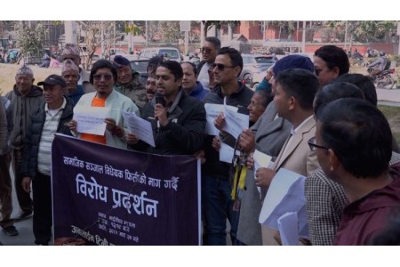 सरकारले ल्याएको सामाजिक संजाल विधेयकविरुद्ध अनलाइन टिभी पत्रकार संघ सडकमा