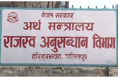राजस्व चुहावट मुद्दामा बरामद भएका यी वस्तुहरू लिलाम बिक्री गर्दै राजस्व विभाग