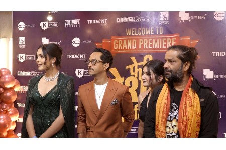 चलचित्र ‘फेरि रेशम फिलिली’ को प्रिमियर शो भव्य रुपमा सम्पन्न, आजदेखि लाग्यो हलमा
