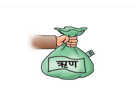 ६ महिनामै थपियो एक खर्ब भन्दाबढी सार्वजनिक ऋण, २५ खर्ब ३६ अर्ब पुग्यो