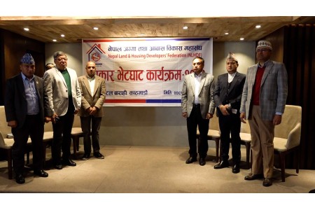 सरकारले भूमि सम्बन्धी अध्यादेश ल्याएकोमा महासंघद्धारा आभार व्यक्त