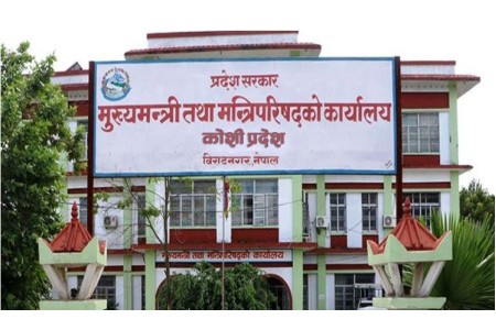 कोशी प्रदेश सरकारः पहिचानवादीसँग वार्ता गर्न समिति गठन