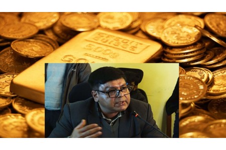 १४ किलो सुन तस्करी प्रकरण:  मिनबहादुरको समुह नै संलग्न रहेको छानविन समितिको निष्कर्ष
