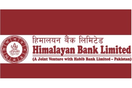 प्रिमियम मूल्यमा एफपीओ जारी गर्दै हिमालयन बैंक