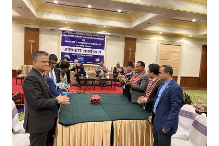 माथिल्लो मोदी ए जलविद्युत् आयोजनाको ऋण सम्झौतामा हस्ताक्षर