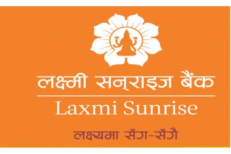 माघ महिनाका लागि लक्ष्मी सनराइज बैंकले घटायो ब्याजदर