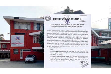 राष्ट्रपति, प्रधानमन्त्री निवास वरपर थप दुई महिना निषेधाज्ञा
