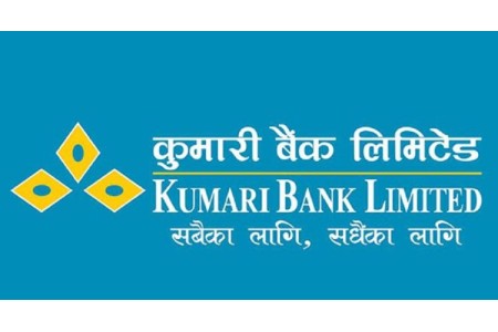 इन्फोसिस फिनाकल इनोभेसन अवार्ड २०२४ बाट सम्मानित कुमारी बैंक