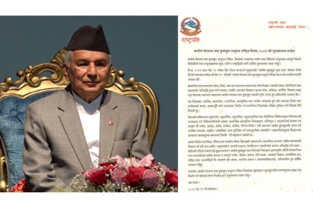 न्यून चेतनाका कारण जातीय भेदभाव अन्त्य हुन सकेको छैन :  राष्ट्रपति पौडेल