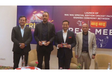 वाइ वाइले ल्यायो क्रिकेट स्पेसल प्याकेट