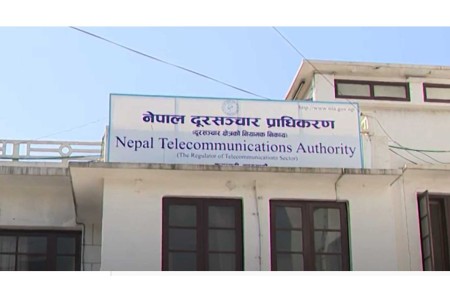 यूटीएललाई बक्यौता भुक्तानी गर्न १५ दिने अल्टिमेटम, लाइसेन्स खारेज गर्ने चेतावनी