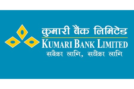 कुमारी बैंकको संस्थापक शेयर बिक्रीमा, कसले आवेदन दिन पाउने ?