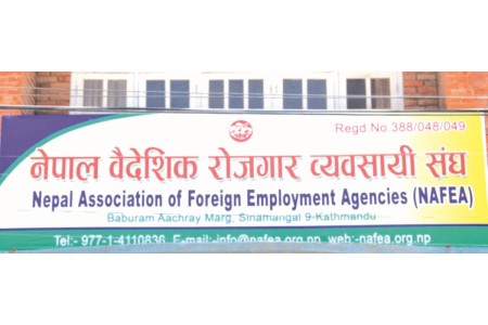 साउदी अरबमा रोजगारीको सम्बन्धमा  समस्या देखापरे पछि संघको गम्भीर चासो