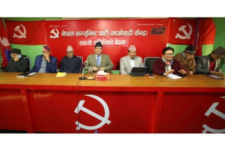 माओवादी केन्द्रको स्थायी कमिटी बैठक जारी