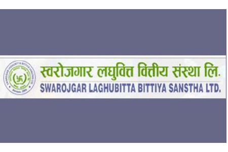 एफपीओ जारी गर्दै स्वरोजगार लघुवित्त