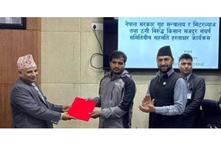 सरकारसँग सहमतिपछि मिटरव्याजपीडितद्वारा आजदेखि आन्दोलन स्थगित