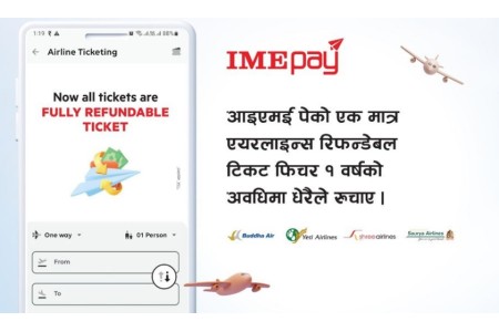 आइएमई पेमार्फत रिफन्डेबल टिकट काट्नेको संख्यामा वृद्धि