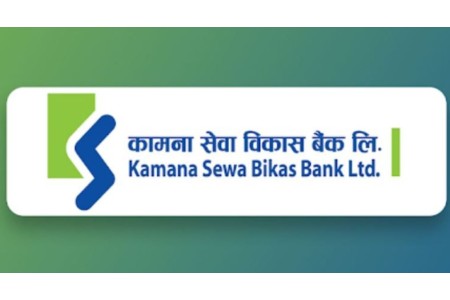 कामना सेवा विकास बैंकको संस्थापक शेयर बिक्रीमा, कसले आवेदन दिन पाउने ?
