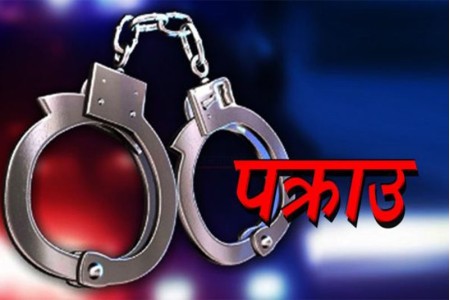 एटिएम मेसिन तोडफोडको अभियोगमा पक्राउ