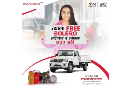 महिन्द्राले ल्यायो ‘ज्याला फ्रि, बोलेरो मर्मत र सर्भिसिङ्गमा बचत बढी’ योजना