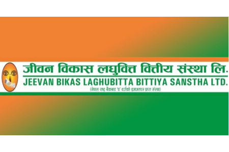 जीवन विकास लघुवित्तको संस्थापक शेयर बिक्रीमा, कसले आवदेन दिन पाउने ?