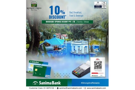 सानिमा बैंकका ग्राहकहरुलाई रिभरसाइड स्प्रिङ्गस रिसोर्टमा विशेष छुट दिने