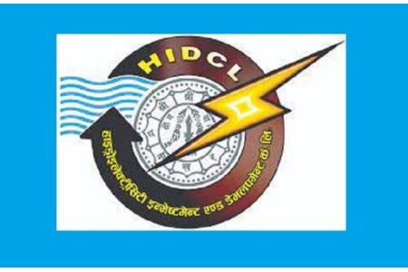 एचआईडीसीएलको संस्थापक शेयर खरिद गर्ने अन्तिम दिन आज