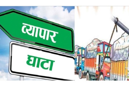 मुलुकबाट हुने आयात–निर्यात दुवै घट्यो, साढे ३ खर्बमाथि व्यापार घाटा