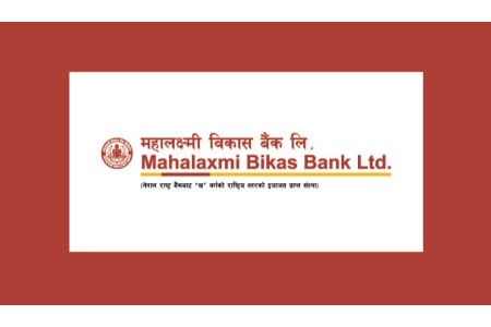 घर कर्जा प्रदान गर्दै महालक्ष्मी विकास बैंक