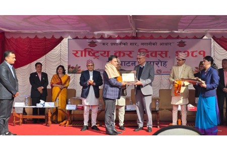 उत्कृष्ट करदाताको रूपमा सम्मानित भयो सिटी एक्सप्रेस मनी ट्रान्सफर
