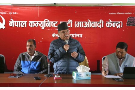 माओवादी केन्द्रको खबरदारी सभा आजः तिस हजार कार्यकर्ता सडकमा उतार्ने दाबी