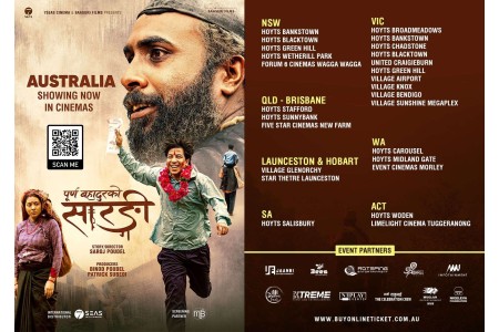 चलचित्र पूर्ण बहादुरको सारंगीले अन्तर्राष्ट्रिय बजारमा पनि तहल्का पिट्दै, अधिकांश शोहरु हाउसफूल