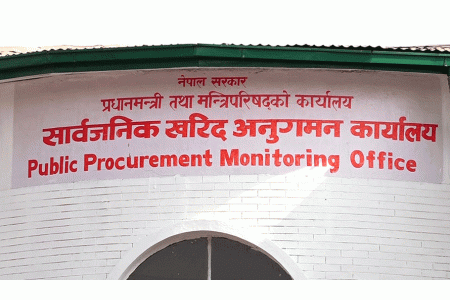 कान्छाराम कन्सट्रक्सनसहित एक दर्जन बढी कम्पनी कालोसूचीमा