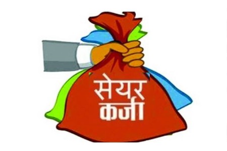तीन महिनामै सेयर कर्जा १७.५ प्रतिशतले बढ्यो