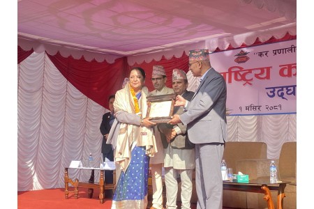 सबैभन्दा बढी आयकर दाखिला गरेको नेपाल टेलिकमलाई सम्मान