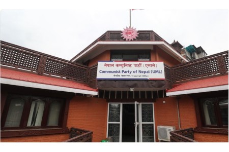 एमालेद्वारा गाजामा अस्पतालमाथि भएको आक्रमणको निन्दा र भर्त्सना