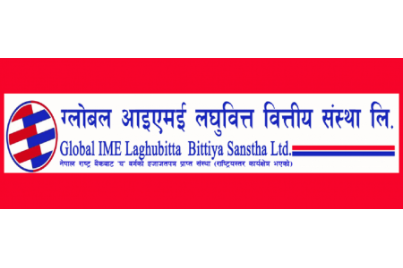 ग्लोबल आएमई लघुवित्तले सार्वजनिक गर्यो पहिलो त्रैमासिक विवरण, नाफामा वृद्धि