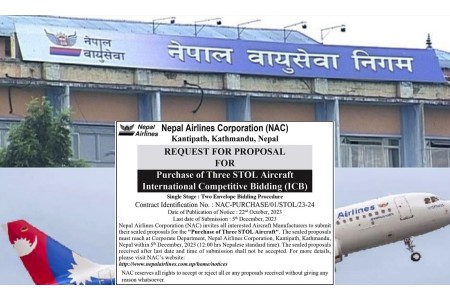 निगमद्वारा तीनवटा जहाज खरिदका लागि टेन्डर आह्वान