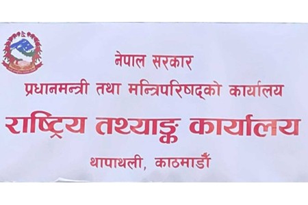 राष्ट्रिय तथ्यांकको विवरणः नेपालमा सबैभन्दा बढी एक तले घर