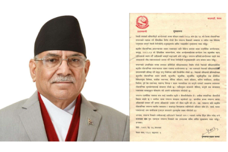 गणतन्त्र एउटा राजनीतिक व्यवस्थामात्रै नभएर शासकीय पद्धति र जीवनशैली हो : प्रधानमन्त्री दाहाल