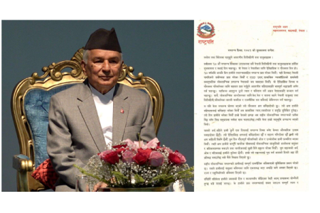 सामाजिक न्यायसहितको आर्थिक र सामाजिक समृद्धि सुनिश्चित गर्न किन कठिन भैरहेको छ ? – राष्ट्रपति पौडेल