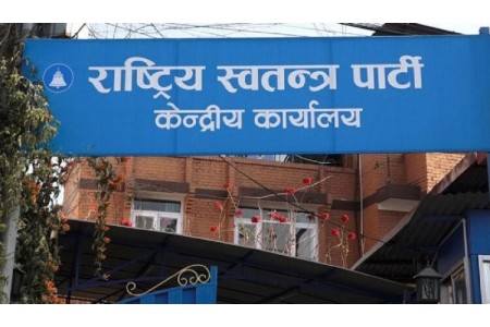 अदालतको अनुमति लिएर पर्याप्त आधारसहित अनुसन्धान गरिनु प्रेस स्वतन्त्रताको हनन् होइन : रास्वपा