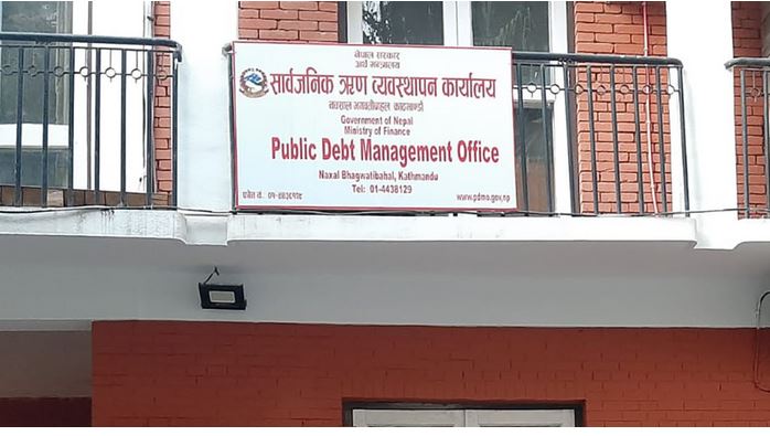 आज १८ अर्बको ट्रेजरी बिल नवीकरण गर्दै सार्वजनिक ऋण व्यवस्थापन कार्यालय