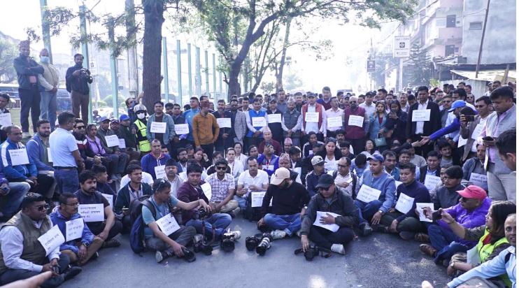 पत्रकार हत्या तथा सञ्चारगृहमा गरिएको आगजनी विरुद्ध विरोध सभा
