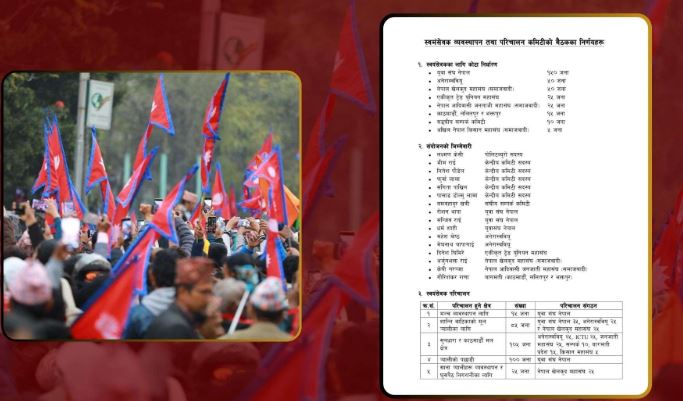 काठमाडौंमा गणतन्त्र र राजावादी समूहको प्रदर्शन, सुरक्षा व्यवस्थापनमा स्वयंसेवक परिचालन