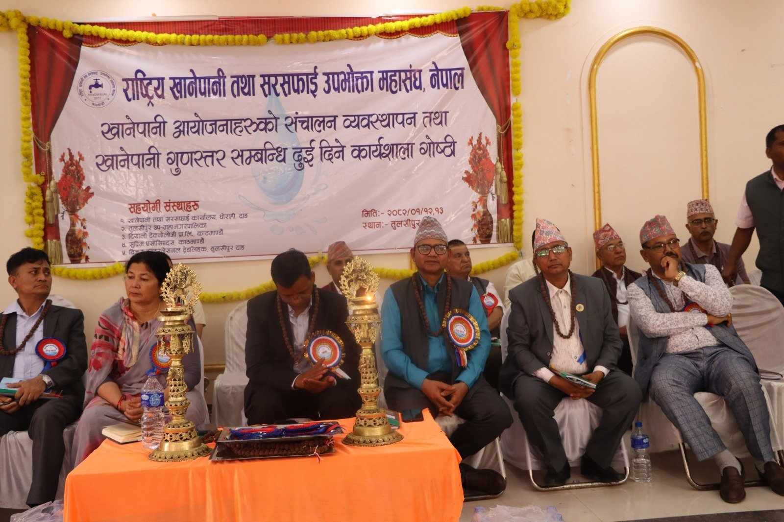 राष्ट्रिय महासंघको गोष्ठी १३ बुँदे घोषणा पत्र जारी गर्दै सम्पन्न